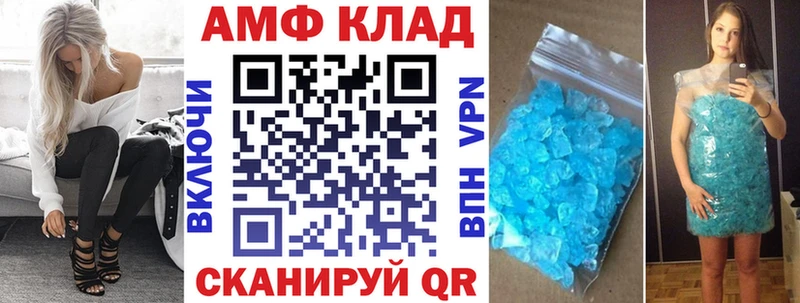 omg зеркало  что такое наркотик  Рыбинск  АМФЕТАМИН 98% 