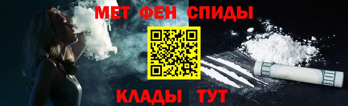 Рыбинск  АМФЕТАМИН  Amphetamine  Вход с VPN  АМФЕТАМИН VHQ 