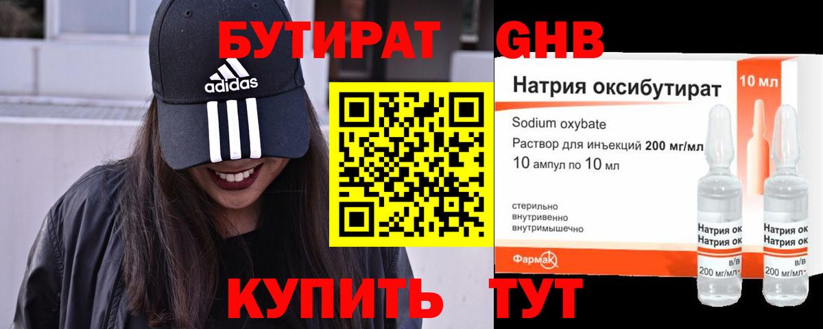 Кокаин  LSD-25  Рыбинск  Вход с VPN  Меф МЯУ МЯУ кристаллы  ГАШ  Амфетамин   Каннабис 
