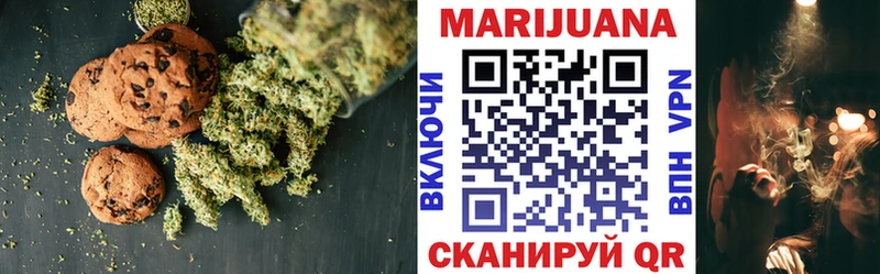 где купить наркотик  МЕГА tor  Cannafood конопля  Рыбинск 
