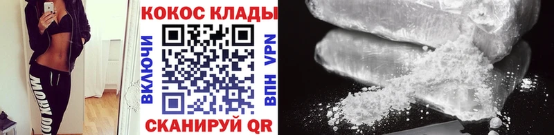дарнет шоп  Рыбинск  площадка телеграм  COCAIN FishScale 