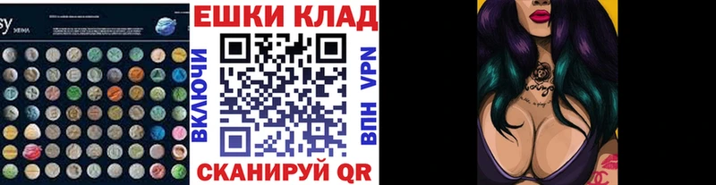 цена   Рыбинск  ЭКСТАЗИ 300 mg 