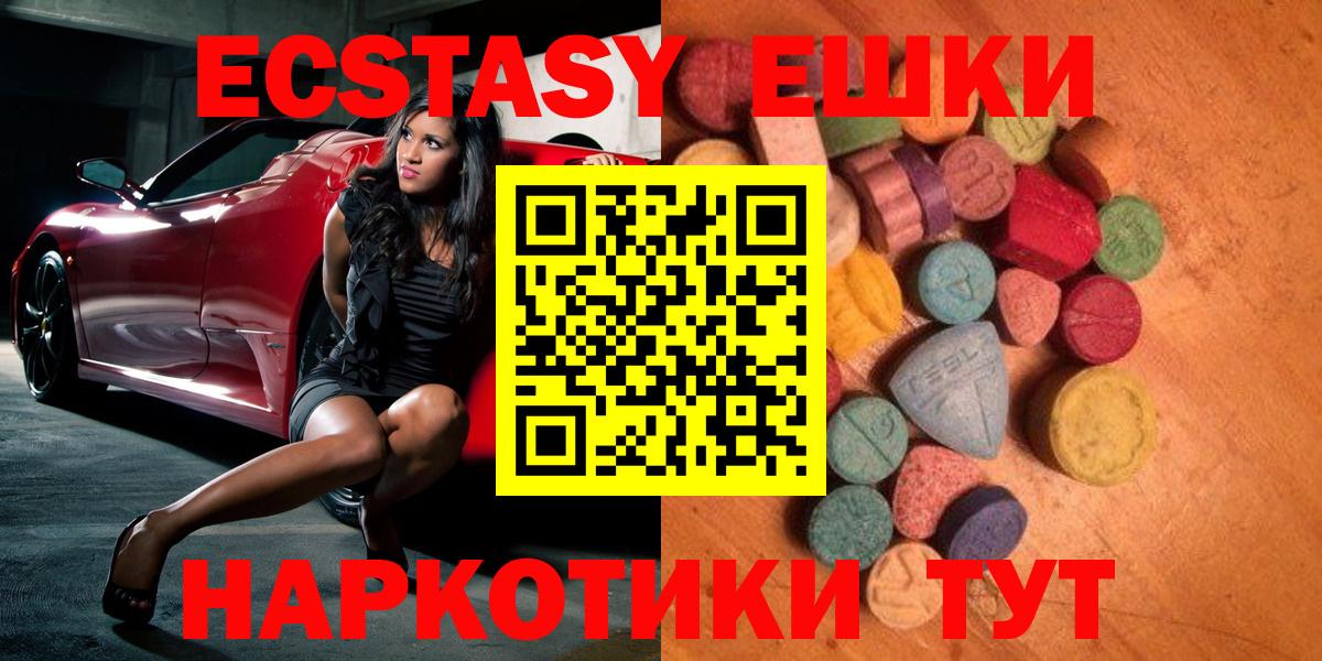 Ecstasy TESLA Рыбинск