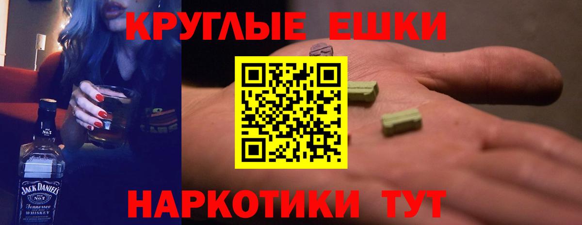 Экстази VHQ  Вход с VPN  ЭКСТАЗИ  Экстази 250 мг  Рыбинск 
