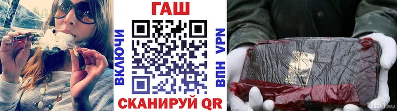 ГАШИШ ice o lator  Рыбинск 