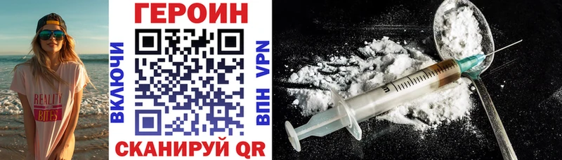 blacksprut tor  Рыбинск  ГЕРОИН герыч 
