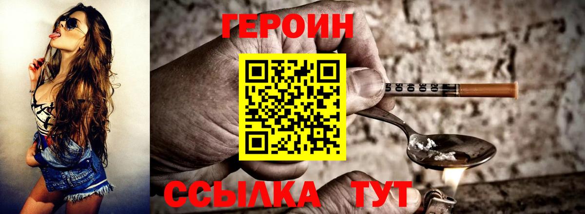  COCAIN Рыбинск