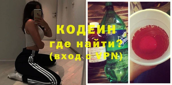 ПСИЛОЦИБИНОВЫЕ ГРИБЫ Армянск