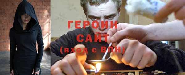 ПСИЛОЦИБИНОВЫЕ ГРИБЫ Армянск