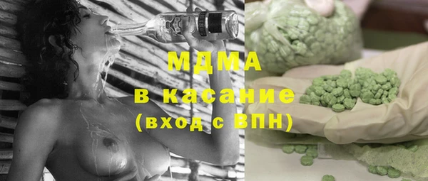 ПСИЛОЦИБИНОВЫЕ ГРИБЫ Армянск
