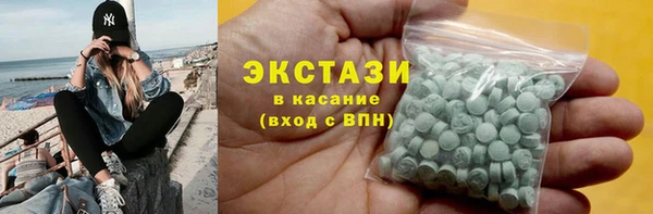 ПСИЛОЦИБИНОВЫЕ ГРИБЫ Армянск