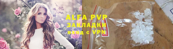 ПСИЛОЦИБИНОВЫЕ ГРИБЫ Армянск
