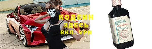 ПСИЛОЦИБИНОВЫЕ ГРИБЫ Армянск