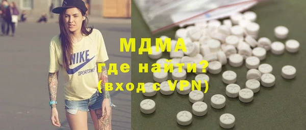 ПСИЛОЦИБИНОВЫЕ ГРИБЫ Армянск