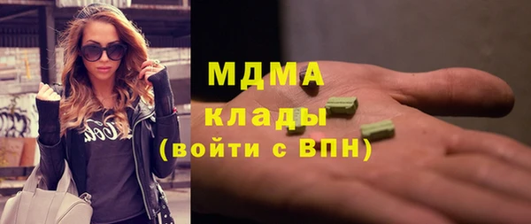 кокаин перу Нязепетровск