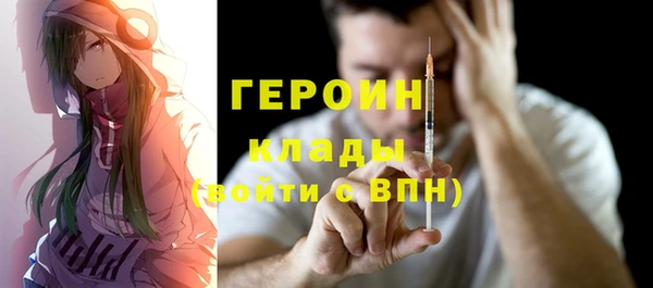 таблы Белая Холуница