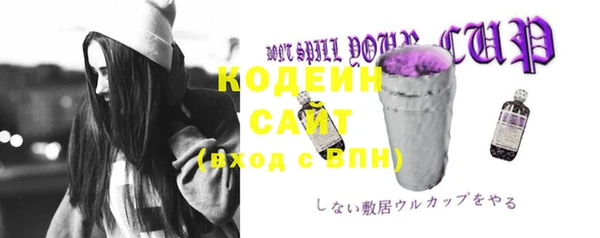 ПСИЛОЦИБИНОВЫЕ ГРИБЫ Армянск