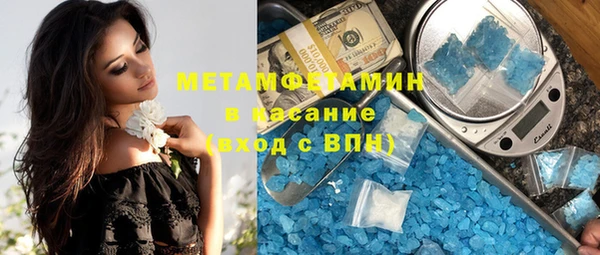 ПСИЛОЦИБИНОВЫЕ ГРИБЫ Армянск