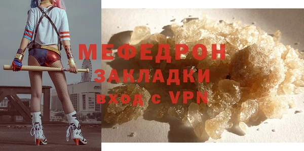 спайс Бежецк