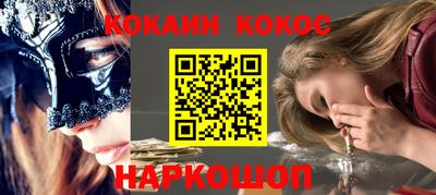 прущие грибы Тверь