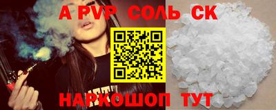 каннабис Татарск