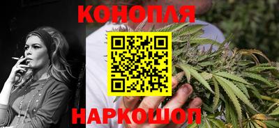 каннабис Татарск
