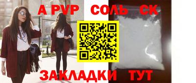 каннабис Татарск