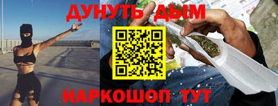 каннабис Татарск