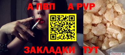 амф Тара