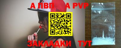 метадон Шелехов
