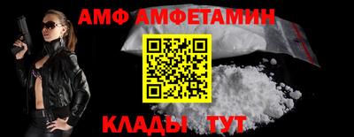 амф Тара