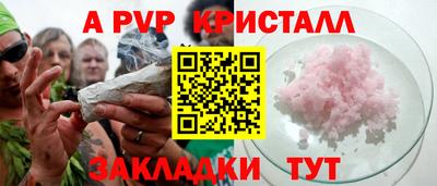 прущие грибы Тверь