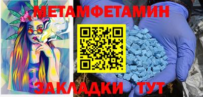 прущие грибы Тверь