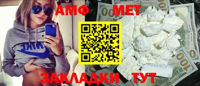 прущие грибы Тверь
