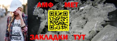 амф Тара