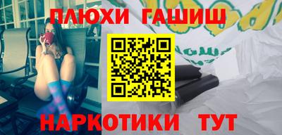 а пвп мука Шебекино
