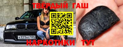каннабис Татарск