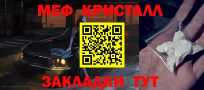 каннабис Татарск