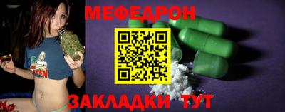 каннабис Татарск
