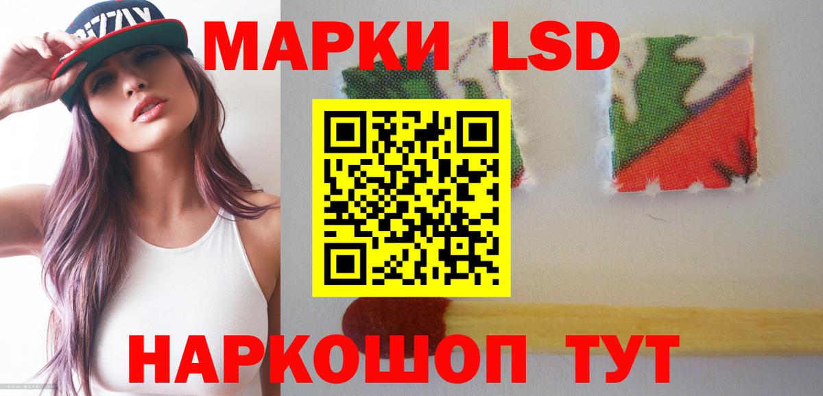 LSD-25 экстази  Вход с VPN  Рыбинск  LSD-25 экстази ecstasy  ЛСД экстази кислота 