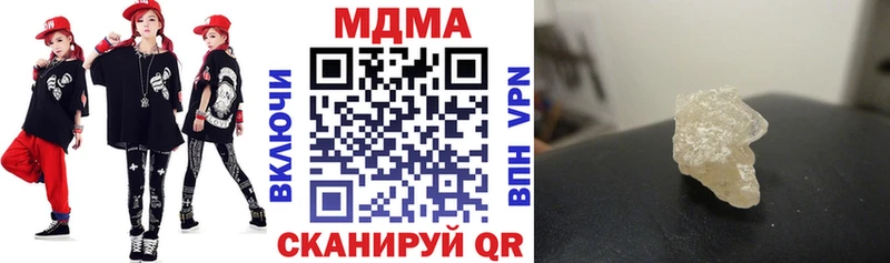 где можно купить наркотик  Рыбинск  MDMA Molly 