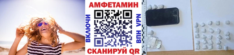 Первитин кристалл  Рыбинск 