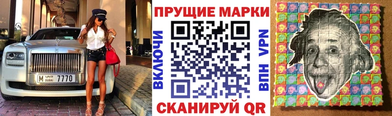 кракен Рыбинск Марки 25I-NBOMe 1500мкг