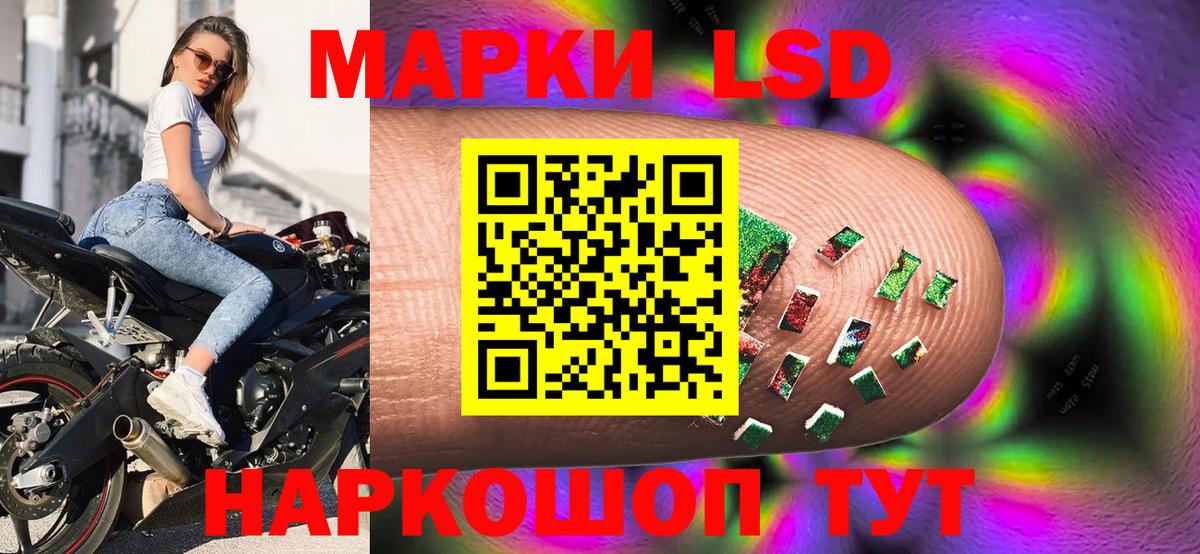 Марки N-bome 1,8мг  Марки NBOMe  Рыбинск  Марки N-bome 1,8мг  Вход с VPN 