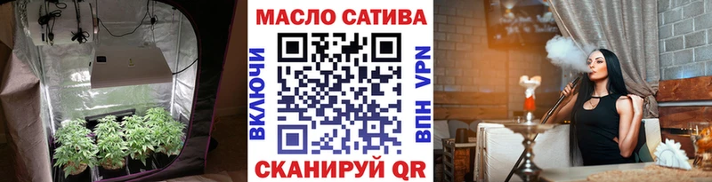 купить наркотик  Рыбинск  Дистиллят ТГК гашишное масло 