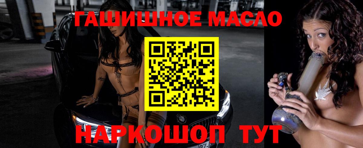 ТГК концентрат  Вход с VPN  Рыбинск 