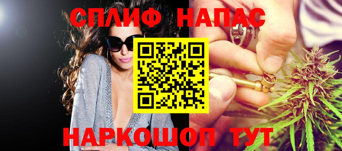 Рыбинск  Каннабис тримм  Вход с VPN  Марихуана семена 