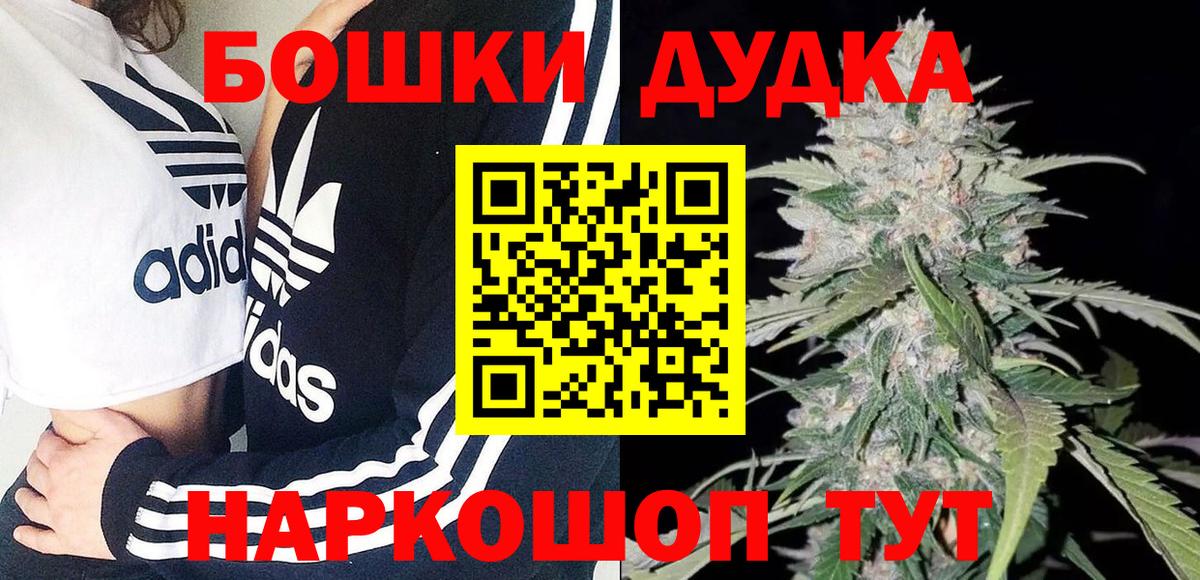 Конопля индика Рыбинск